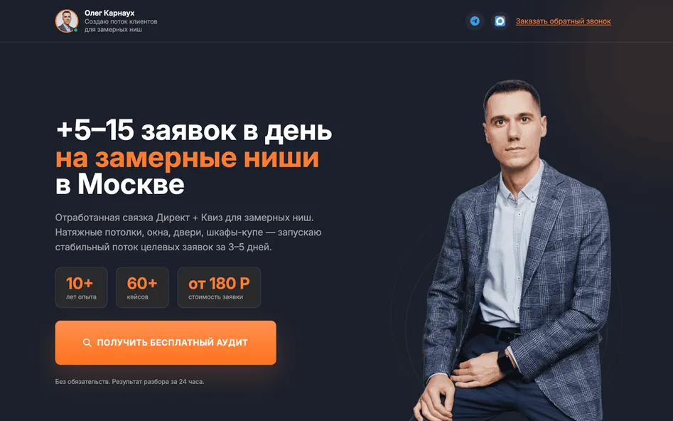 Самоупаковка и продажи — скриншот