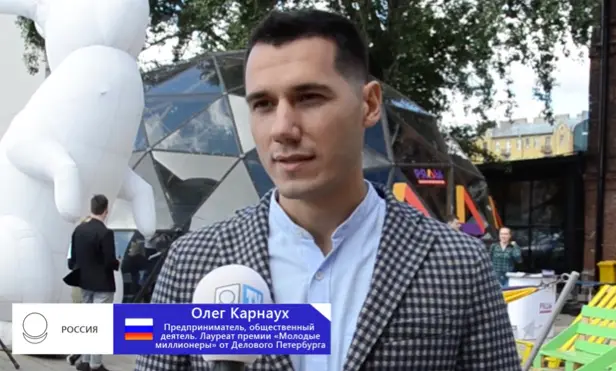 Интервью Олега Карнауха телеканалу «Россия»